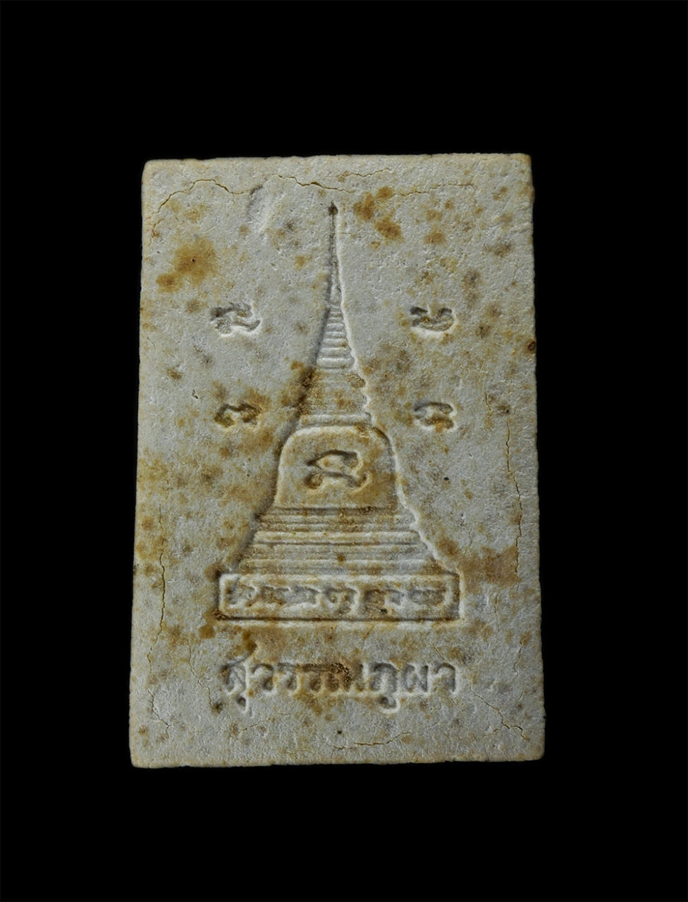 23Jul24 (169)p.jpg - พระสมเด็จ หลวงปู่สมพงษ์ ธมฺมวิริโย วัดถ้ำสุวรรณภูผา ต.เขาน้อย อ.เขาชะเมา จ.ระยอง เนื้อผงพุทธคุณ ผงว่าน พระเก่าสวย สร้างน้อยหายาก น่าเก็บสะสมบูชา | https://kamulet.in.th